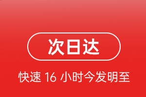 鞍山航空托运航空货运 航空货运