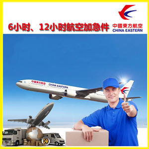 鞍山航空托运公司谈空运的四大作用是什么